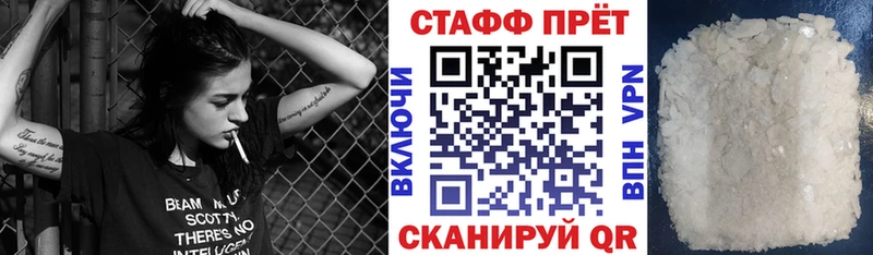 Где найти наркотики Армянск ГАШ Cocaine Alpha PVP omg как войти АМФ Меф Конопля