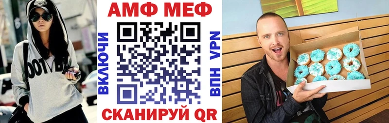 omg зеркало  Армянск  АМФ Premium 