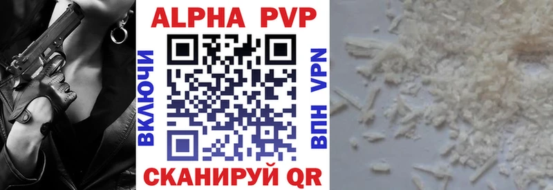 Alfa_PVP VHQ hydra рабочий сайт Армянск магазин продажи наркотиков