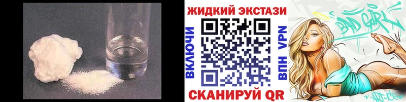 наркотики  Армянск  БУТИРАТ BDO 