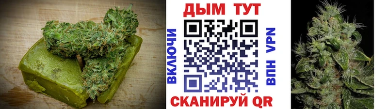 хочу   Армянск  Еда ТГК конопля 