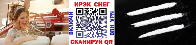 Cocaine 98%  продажа наркотиков  Армянск 