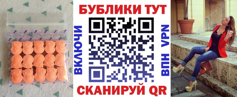 ОМГ ОМГ зеркало  Армянск  ЭКСТАЗИ louis Vuitton  цена  