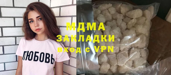 скорость mdpv Алексеевка