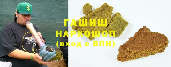 шишки Красноперекопск