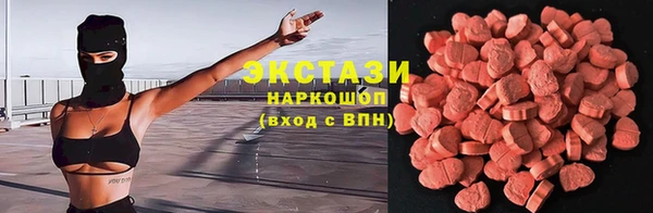 меф Гусь-Хрустальный