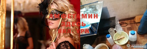 трава Алзамай