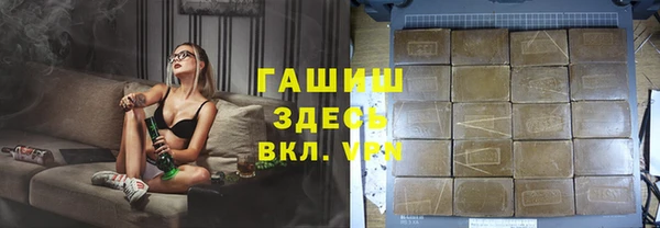 мескалин Алексин