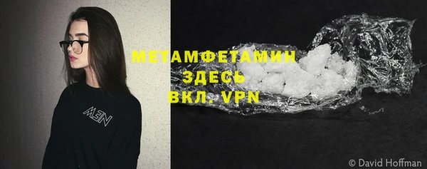 Альфа ПВП Гусев