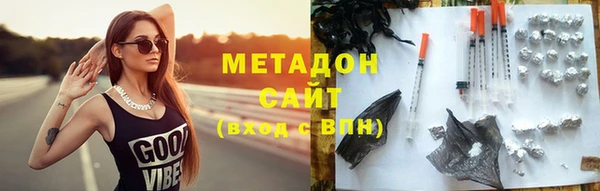 скорость mdpv Алексеевка