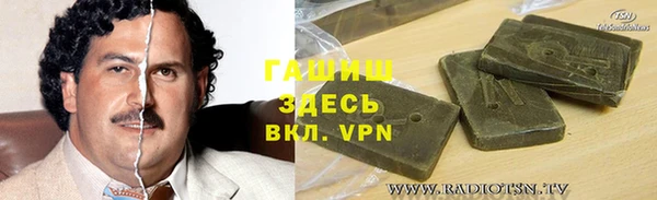 трава Алзамай