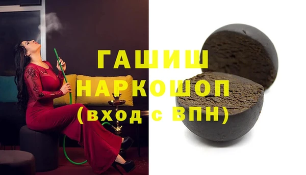 трава Алзамай