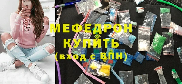 скорость mdpv Алексеевка