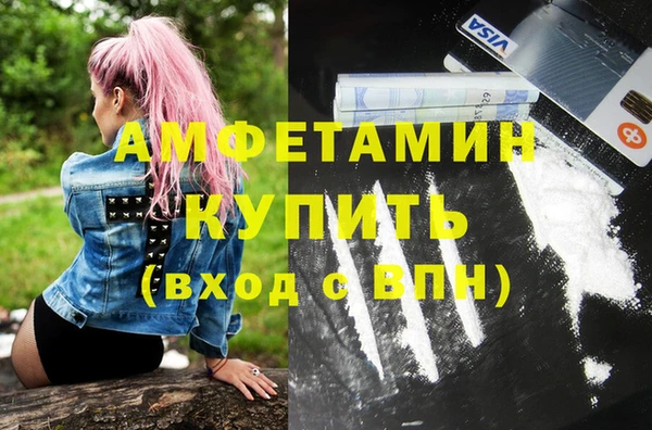 мескалин Алексин