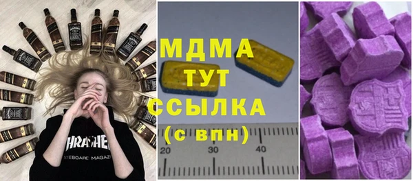 трава Алзамай
