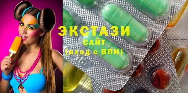 мескалин Алексин