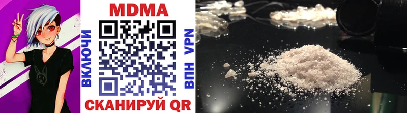закладка  Армянск  МДМА VHQ 