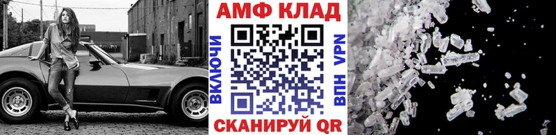 МЕТАМФЕТАМИН мет  наркота  Армянск 