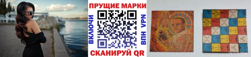 Марки N-bome 1,5мг  сколько стоит  mega ссылки  Армянск 