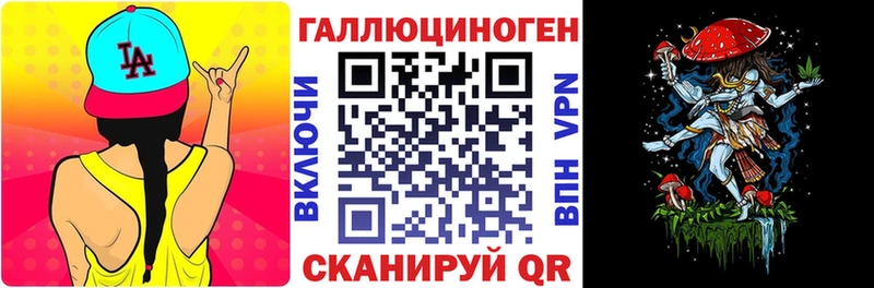 KRAKEN рабочий сайт  купить наркоту  Армянск  Галлюциногенные грибы мухоморы 