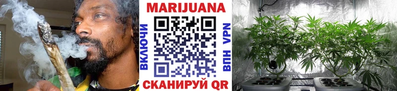 где можно купить   МЕГА как зайти  Канабис тримм  Армянск 